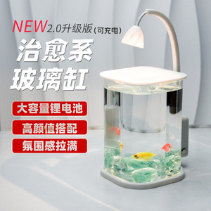 斗鱼专用专用玻璃桌面鱼缸桌面缸