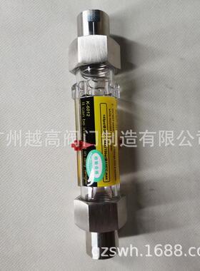 Z-6013水平安装道量计带上限报警水平流量计 Z-6000报警开关