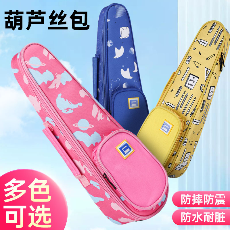 葫芦丝收纳包专用防摔保护盒子CB调背包保护套葫芦丝配件通用
