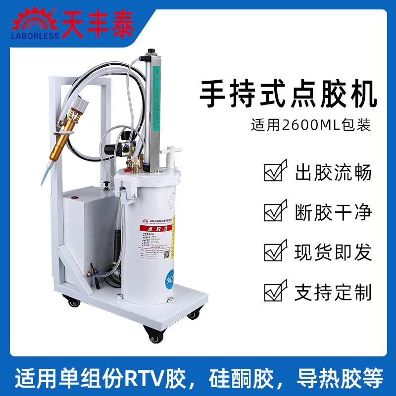 导热硅胶半自动点胶机2600ML硅胶点胶机球泡灯手动白胶点胶机