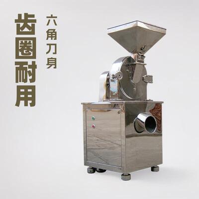 粉碎机配件 齿圈 齿板 六角刀 外围刀 筛网 粉碎机刀盘刀片