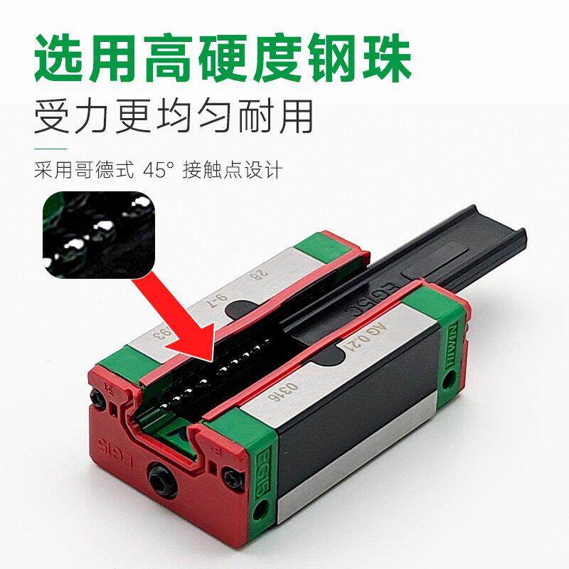 hiwin上银直线导轨滑块EGH/W15/20/25/30/35CA滚珠滑动低组装滑块