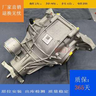 适用奔驰253GLC200GLC260GLC300GLC63GLC43前后差速器尾牙