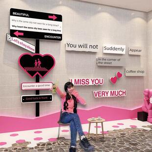 网红街牌签到拍照区布局摆件创意餐饮烧烤串酒吧露营风格 风格