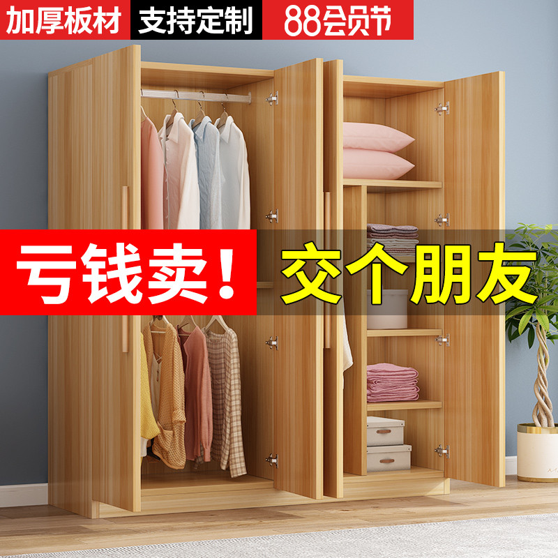 衣柜家用卧室出租房用实木现代简约经济型组装儿童小型收纳衣柜子