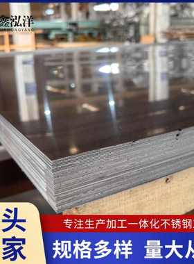 2205不锈钢板冷轧板批发2507 2304双相不锈钢板石化设备用不锈钢