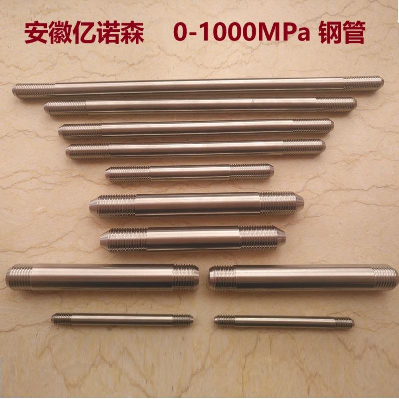 HIP高压钢管20-9M12 美制3/4-16反牙 外径3/4不锈钢硬管20-LM12-9