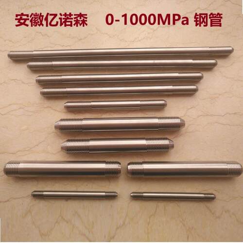 HIP钢管20-9M6 外径3/8 反牙3/8