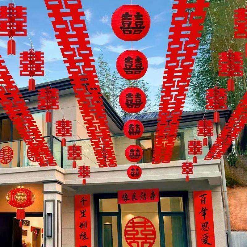 庭院车拉花户外院子女方风灯笼结婚婚房布置套装婚礼装饰婚庆农村