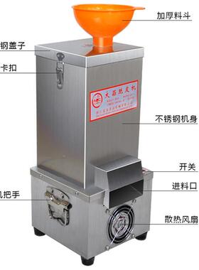 鲨G160鱼家直供G16型大蒜0脱皮机大蒜剥皮厂机剥小蒜器