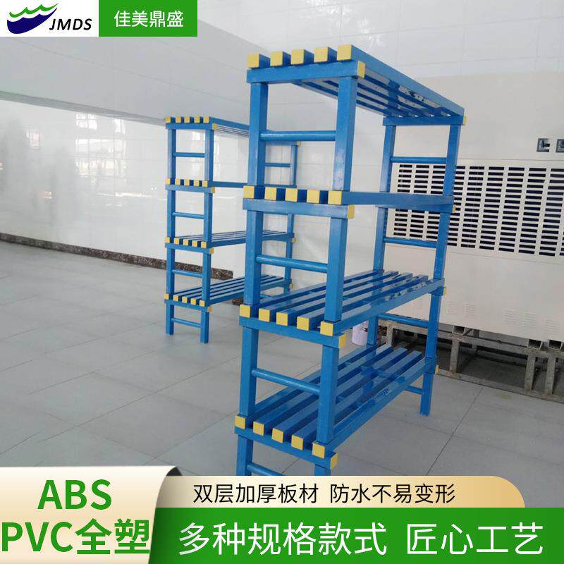 泳池用品整理收纳货架仓储PVC全塑蓝色三层四层加厚置物架壁挂式