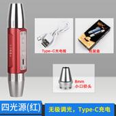 高档四源照灯玉强光手电光筒SB充电珠宝鉴定验钞LEDU荧光检测不锈