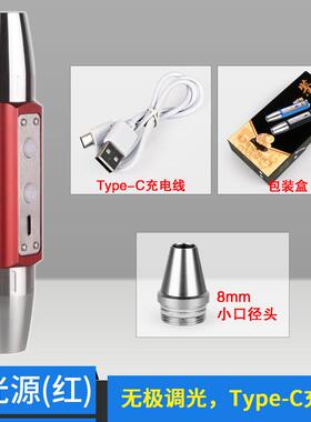 高档四源照灯玉强光手电光筒SB充电珠宝鉴定验钞LEDU荧光检测不锈