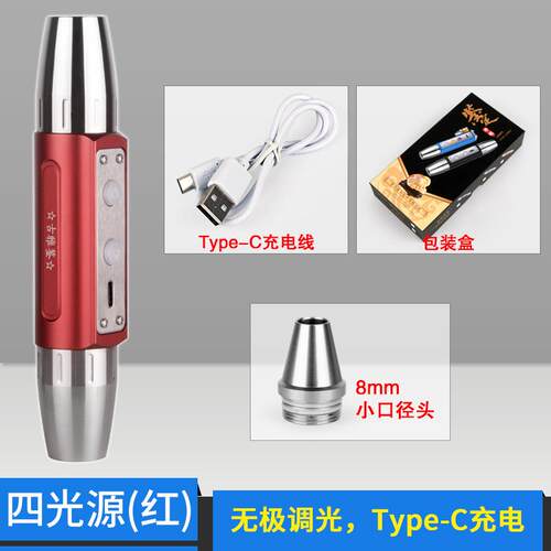 新款光源玉强光手电筒USB充电珠四宝鉴定验钞LED照光检测灯不锈荧