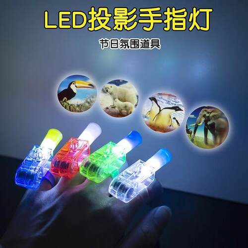 Cartoon Finger Projection Lamp Ring Light Night Market Laser