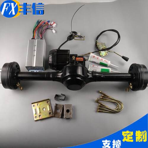电动三轮车变档后桥机械刹总成工程时速快载重多高低速产品