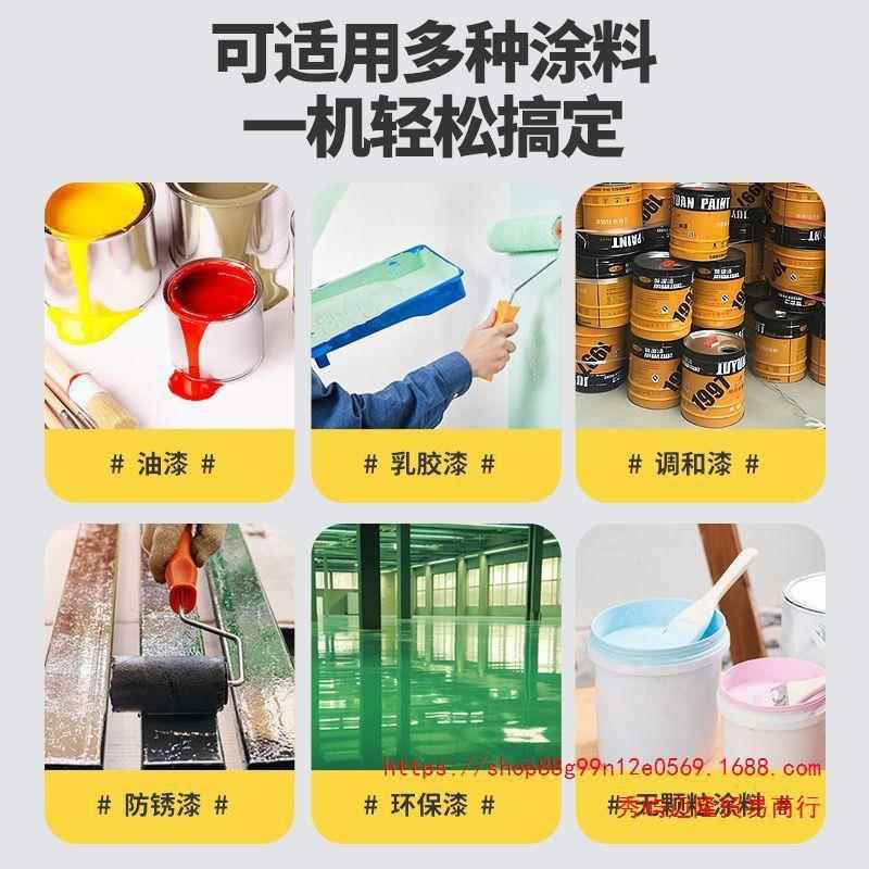 乳胶专用喷涂机高压漆无气小型大872功率油体彩漆涂料喷漆机一机