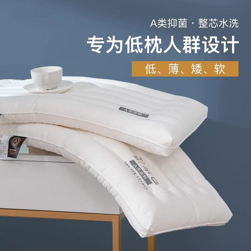 超低枕儿童枕头小学生专用矮枕头芯低枕薄枕软枕护颈椎助睡眠夏季