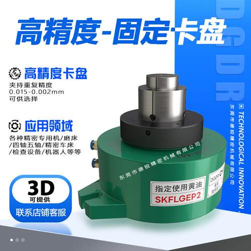 液压卡盘现货供应固定式气动卡盘内张夹头CHF-44I卡盘立式卡盘