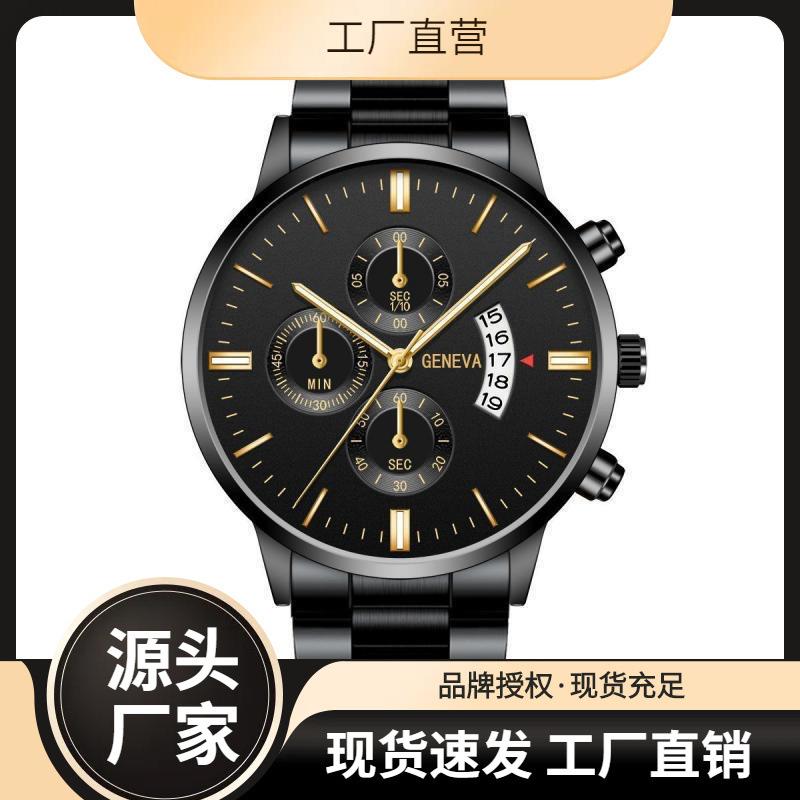 跨境合金圆形钢带石英表男商务watch男表男士手表镜面大表盘
