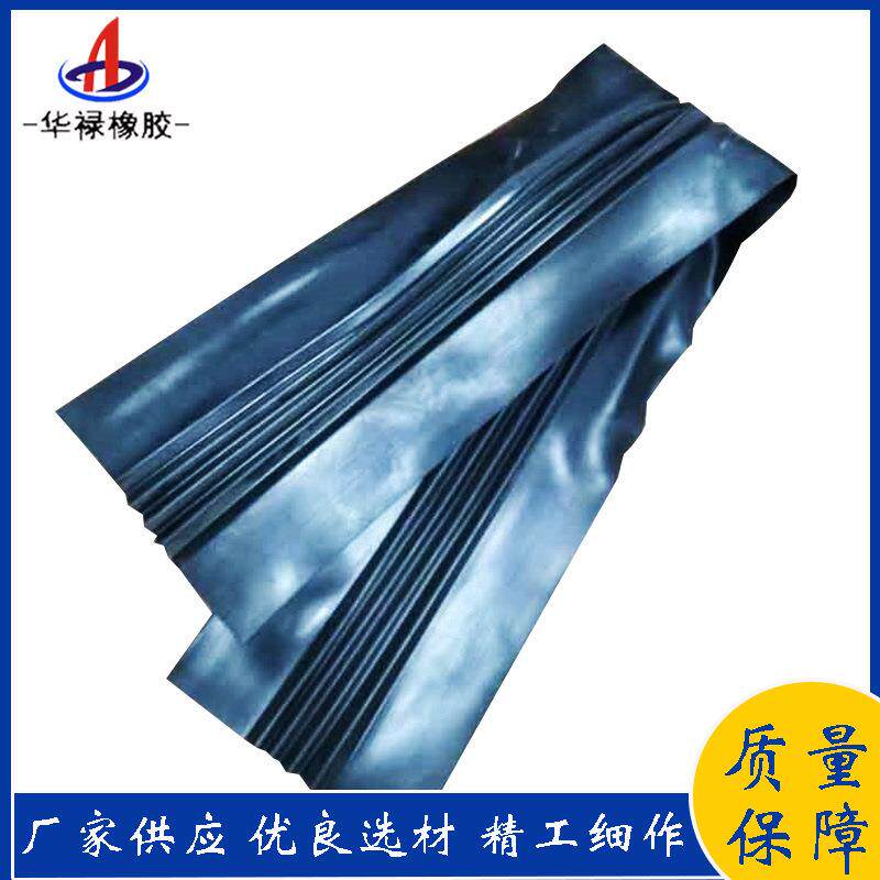 桥梁伸缩装置胶条风琴式护栏橡胶伸缩缝胶条W型变形缝密封条