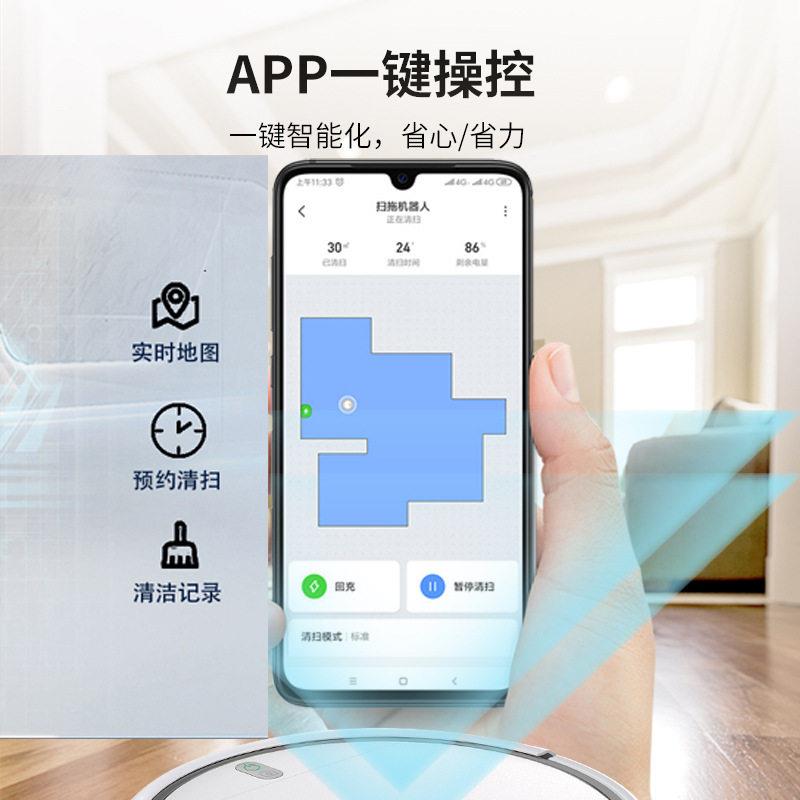 智能扫地机器人家用自动回充语音控制扫吸拖一体吸尘器懒人清洁机