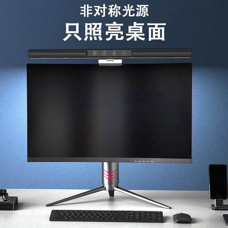 铝合金属显示器护眼ED幻彩RGB氛NNC灯围L非灯对称电脑灯屏幕挂灯