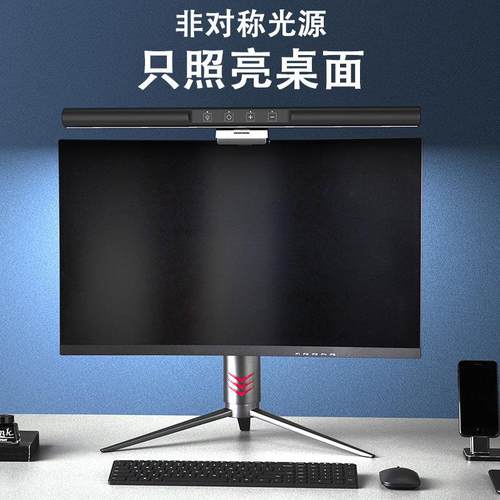 铝合金属显示器护眼ED幻彩RGB氛NNC灯围L非灯对称电脑灯屏幕挂灯