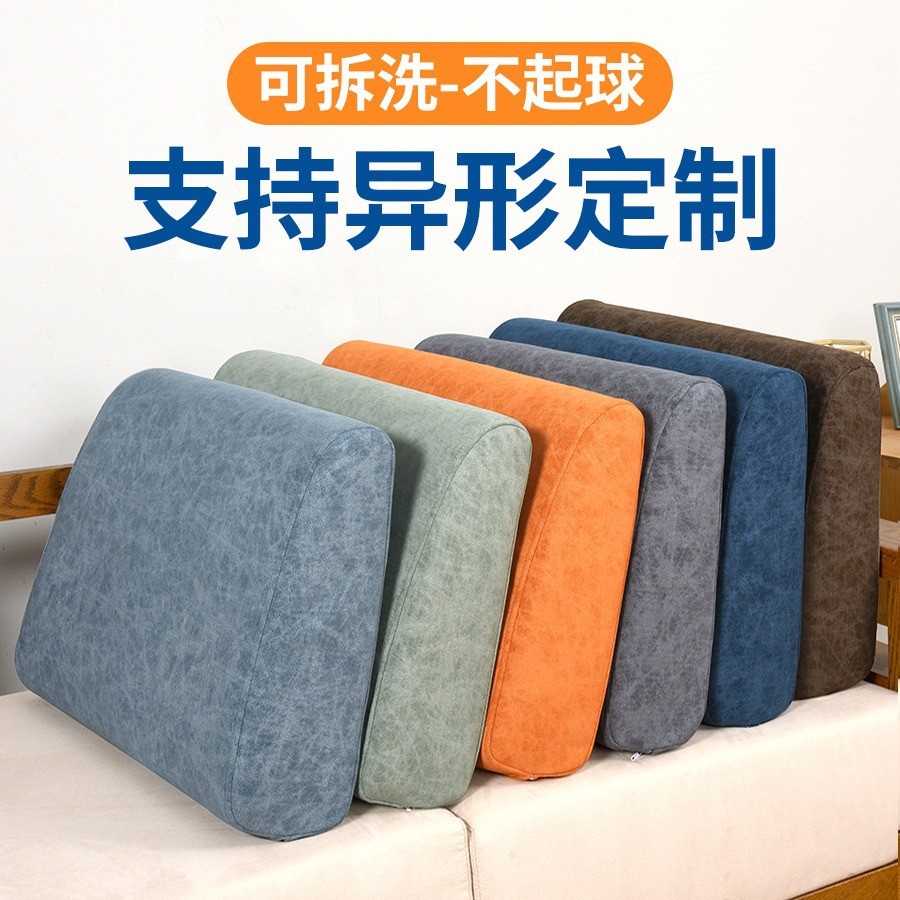 海绵芯靠背水新款沙发可靠背大科技长方形床头靠垫通用厚靠枕拆洗