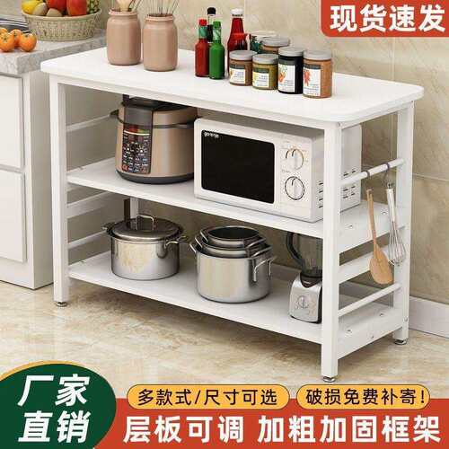多层切菜桌厨房置物架落地家居收纳架操作工作台微波炉储物架现代
