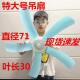 特大号吊扇家用大号吊扇蚊帐静音电风扇家用宿舍床上小吊扇微型风