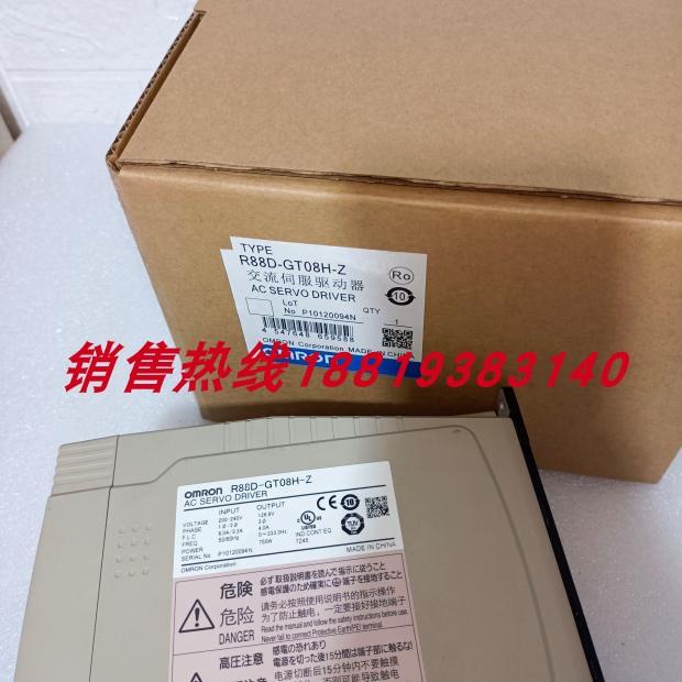 R88D-KT/KP/GP/GT01H/GT02H/GT04H/GT08H/10H/15H-Z/-ML2