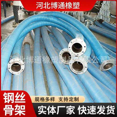 大口径吸排泥胶管输水管市政排污大口径胶管钢丝骨架输水胶管