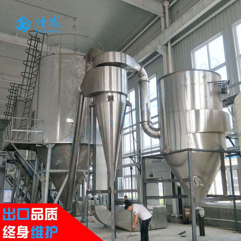 大型离心喷雾干燥机工业化工石墨烯烘干设备银粉喷雾造粒干燥机