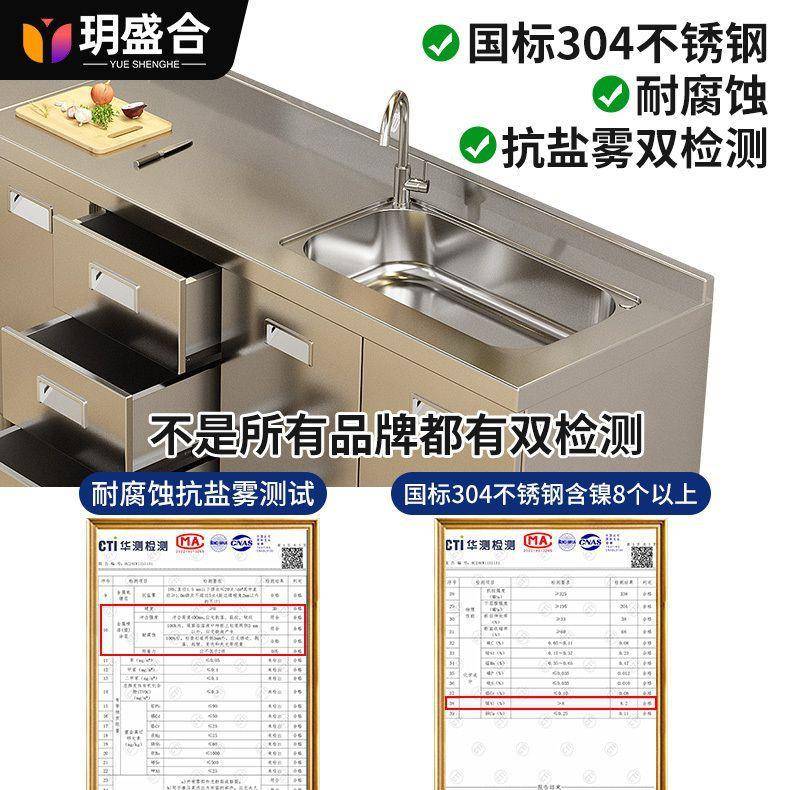 304钢材加厚不锈钢橱柜组合型转角柜整体一体水槽灶台柜厨房橱柜