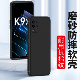 适用磨砂壳oppoK11 k11x手机壳oppo k9spro硅胶K10活力版k9Xk7七软壳k5防摔K3保护套K1男女款防摔手机套