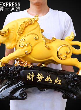 金牛摆件招财牛家居客厅装饰品办公室老板桌生肖工艺乔迁开业礼品