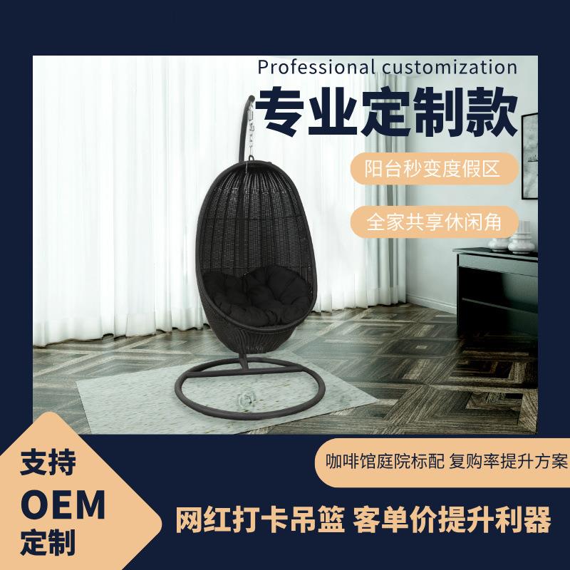 金属吊篮藤椅单人客厅阳台庭院双人秋千舒适花园家庭家用摇摇简约