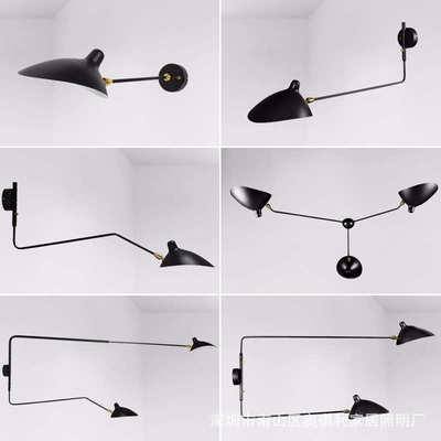 北欧张牙舞爪鸭嘴Serge Mouille卧室客厅床头灯长臂摇臂伸缩壁灯