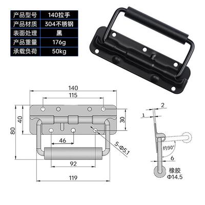 不锈钢航空箱加厚弹簧工业拉手