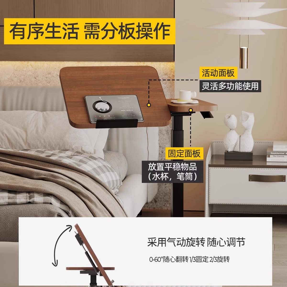 可移动升降床边桌家用沙发边几笔记本电脑桌折叠小桌子工作台书桌