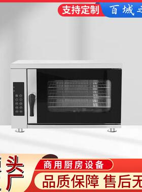 全自动蒸箱餐厅饭店学校饭堂后厨商业用热风循环蒸柜酒店智能蒸箱