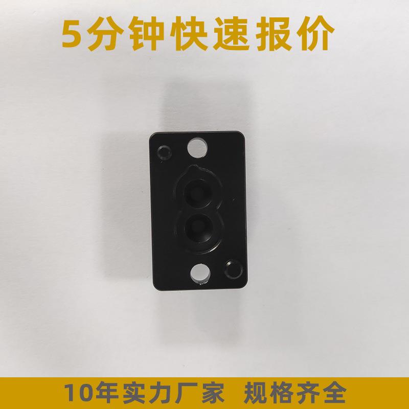 螺杆阀耗材双液螺杆阀配件耗材混合管支撑底座点胶阀固定轴承座