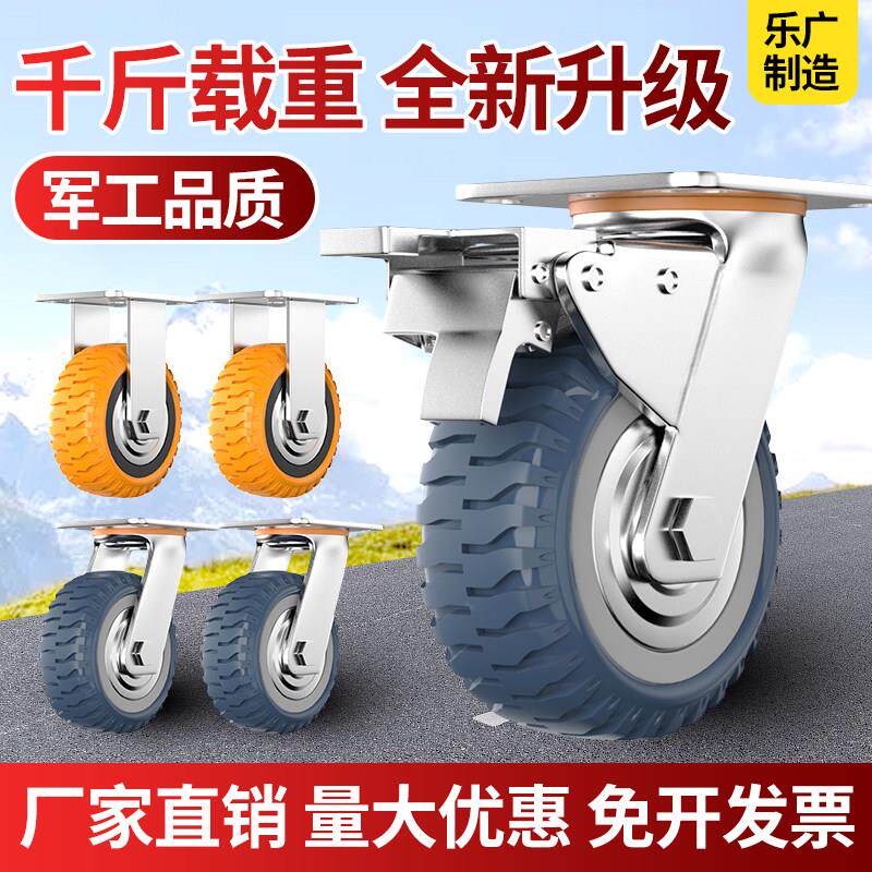 万向轮轮子重型移动底座6寸带煞车8寸定向轮板车轮子脚轮推车轮子