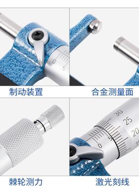 青头量壁厚千分高尺单球双球5头外径千分尺精度0-25-50756-7-100