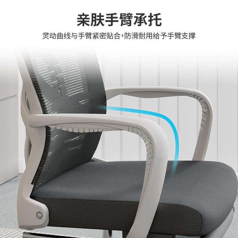 办公室职员办公椅电脑椅带脚踏可躺午休椅经理椅升降网布座椅转椅