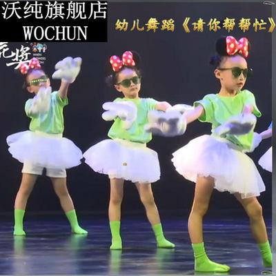 儿童糖果色纯棉T恤请你帮帮忙演出服孩子的天空彩色短袖舞蹈服