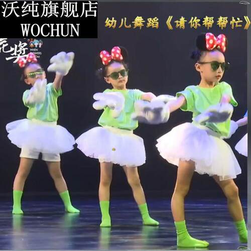 儿童糖果色纯棉T恤请你帮帮忙演出服孩子的天空彩色短袖舞蹈服