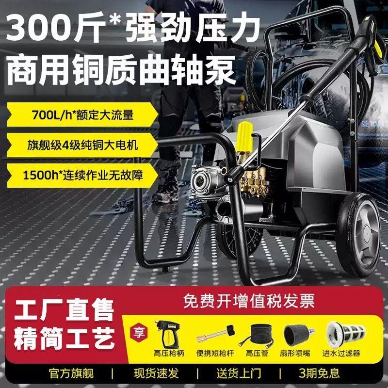 德国大功率工业洗车机商用压清洗机水枪水泵HD6/15