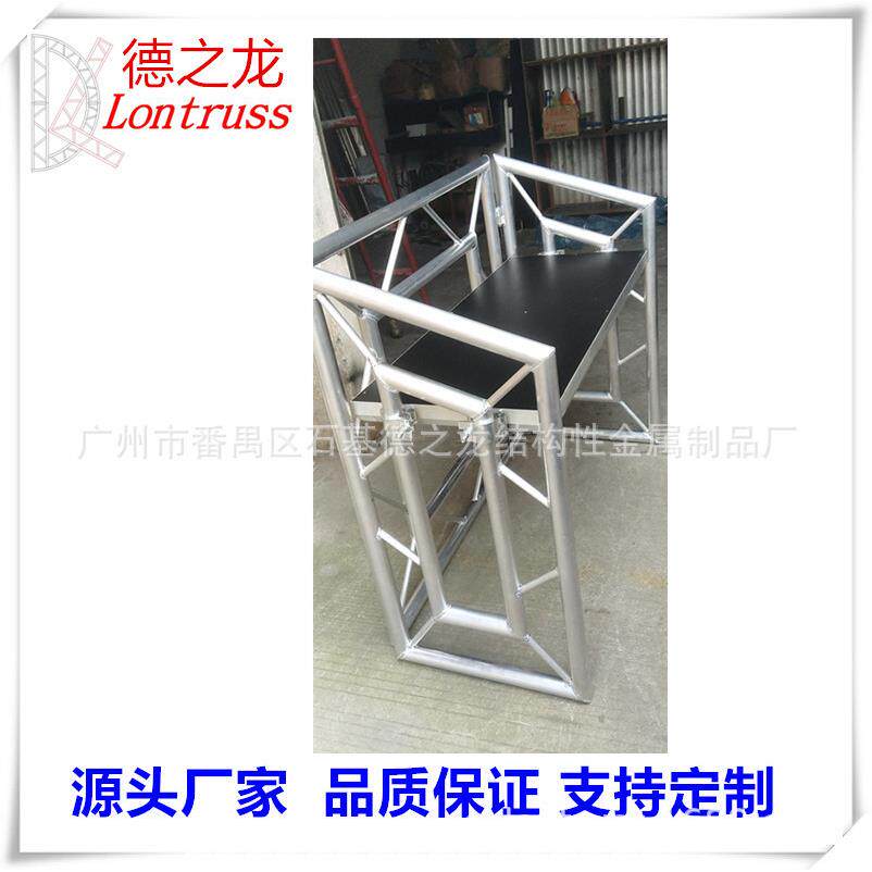 dj table生产舞台桁架演出DJ台铝合金调音台实用铝合金DJ台Dj演出